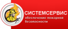 МА "Системсервис"